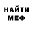 МЕТАДОН белоснежный Vllad Caviker