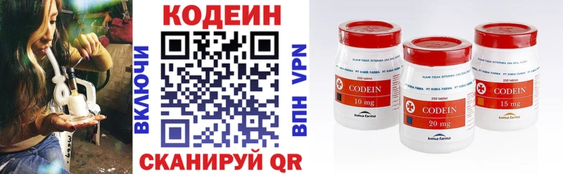 hydra ССЫЛКА  Кудымкар  Кодеин Purple Drank 