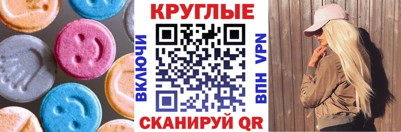 Ecstasy диски  Кудымкар 