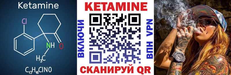 Кетамин ketamine  площадка телеграм  Кудымкар 