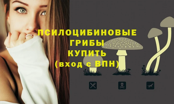 альфа пвп VHQ Балахна