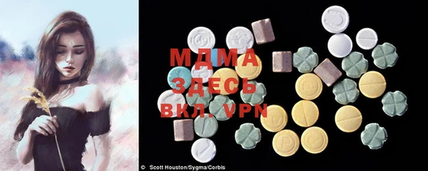 альфа пвп VHQ Балахна
