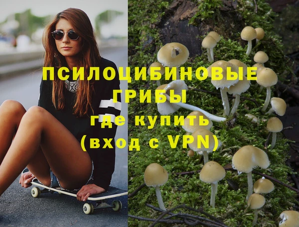 альфа пвп VHQ Балахна