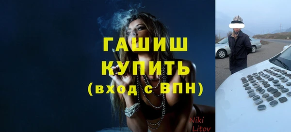прущие грибы Баксан