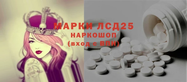 гидра Пересвет