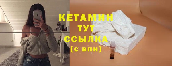альфа пвп VHQ Балахна