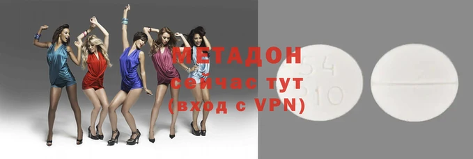 альфа пвп VHQ Балахна