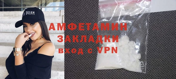 альфа пвп VHQ Балахна