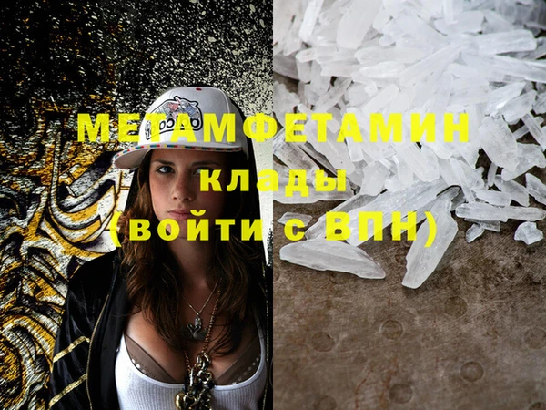 альфа пвп VHQ Балахна