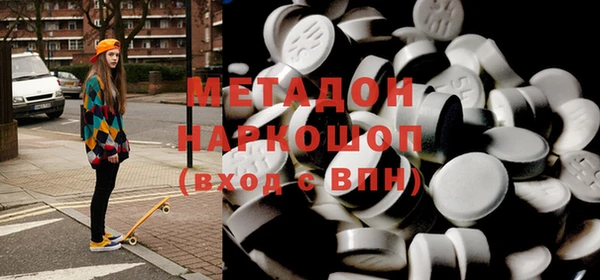 альфа пвп VHQ Балахна