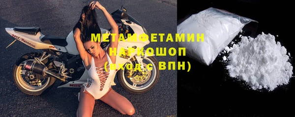 альфа пвп VHQ Балахна