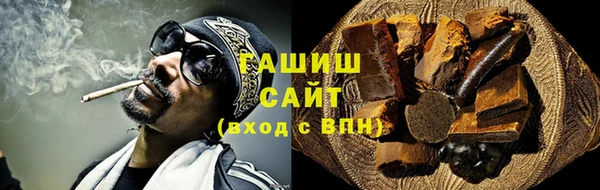 мефедрон VHQ Армянск