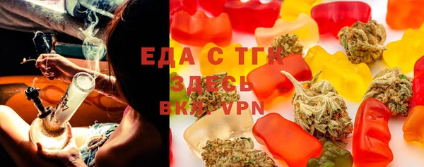 прущие грибы Баксан