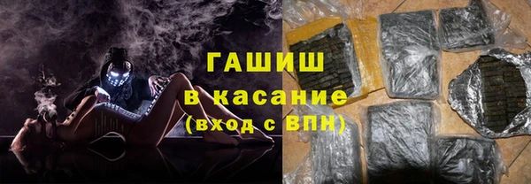 гашишное масло Пестово