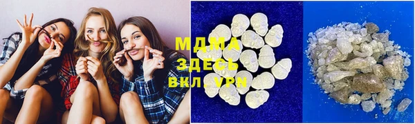 альфа пвп VHQ Балахна