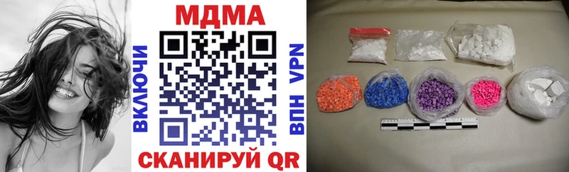 MDMA кристаллы  Кудымкар 