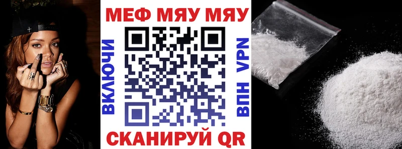 Меф mephedrone  Кудымкар 