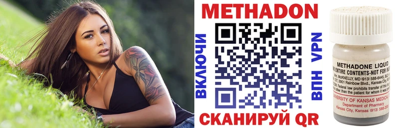МЕТАДОН VHQ  Кудымкар 