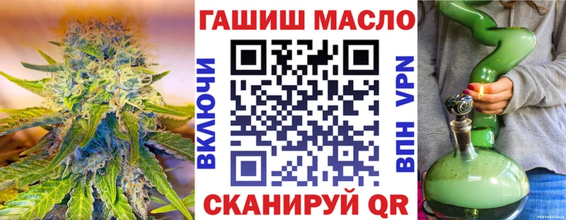 ТГК гашишное масло цена наркотик Кудымкар